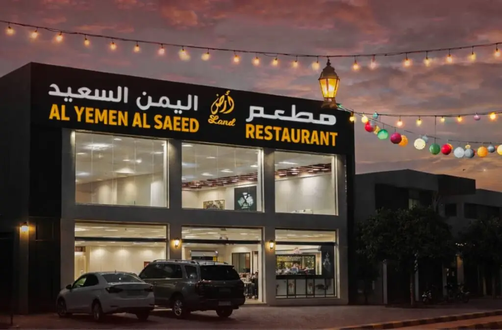 فرع ابراء