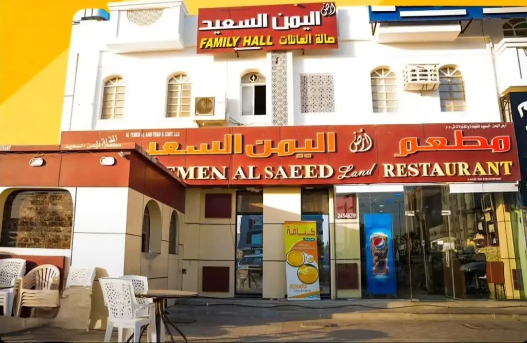 فرع الخوض.jpg4